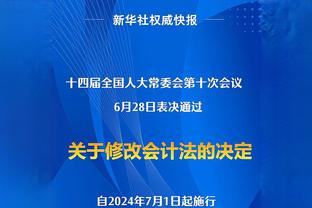 芬奇：里德的故事令人难以置信 看着他不断进步真的很有趣