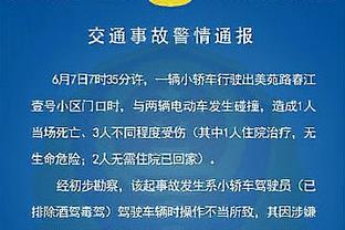 申京：我现在投篮更自信了 我的中距离和三分球都有进步