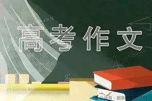 再见章鱼哥？官方：42岁迭戈-洛佩斯退役，曾效力皇马、米兰