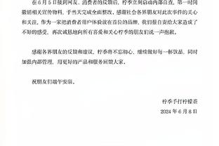 湖记：球队对交易保持耐心态度 做决定之前要看清球队的情况